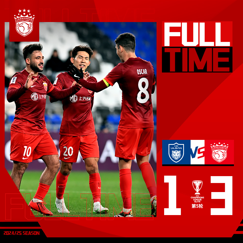 九游客服-阿贾克斯vs拉齐奥比赛分析