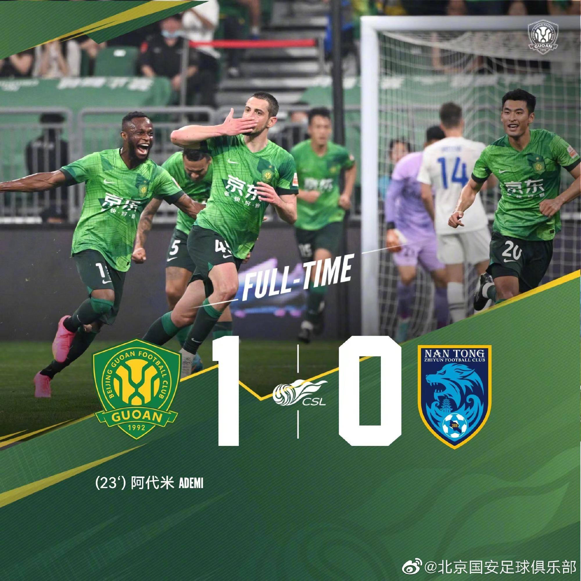 九游客服-包含风云突变！山东男篮赛后外线爆发，欧篮联版图或变，球迷炸锅，临场指挥获称赞的词条