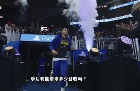 九游活动-包含NBA季后赛赛程吃紧；塞维利亚关键时刻篮板制胜；质疑声仍在；年轻球员得到机会的词条